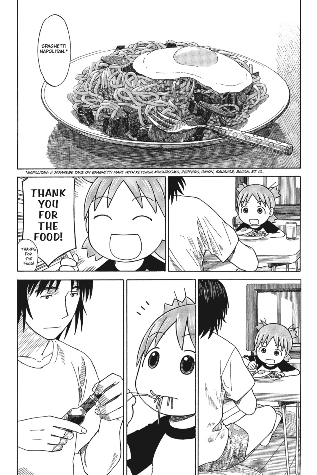 よつばと! - Bilingual Manga